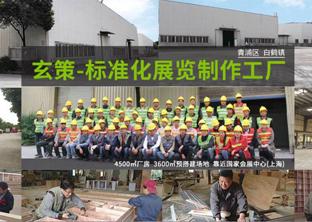 上?？婆d儀器有限公司